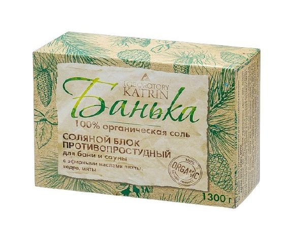 Соль для бани (брикет) Банька 1300г. Противопростудный