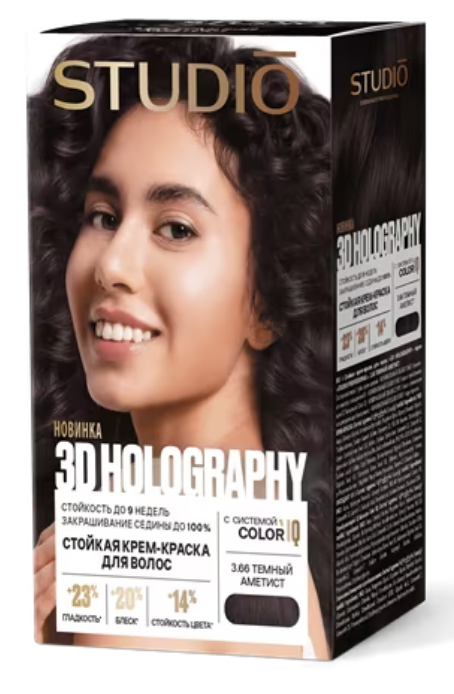 Краска д/волос Studio 3D Color`IQ 3.66 Темный аметист (6)