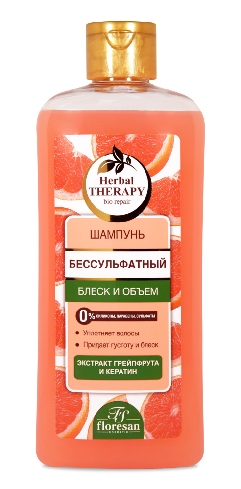 Шампунь Herbal therapy 400мл. Бессульфатный Блеск и объем