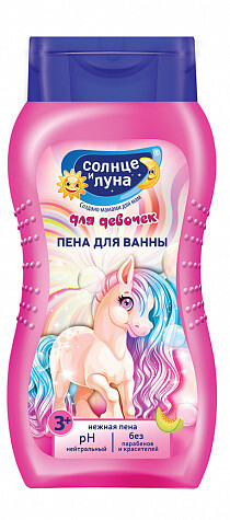Пена для ванн Солнце и Луна 200мл. Зефирная