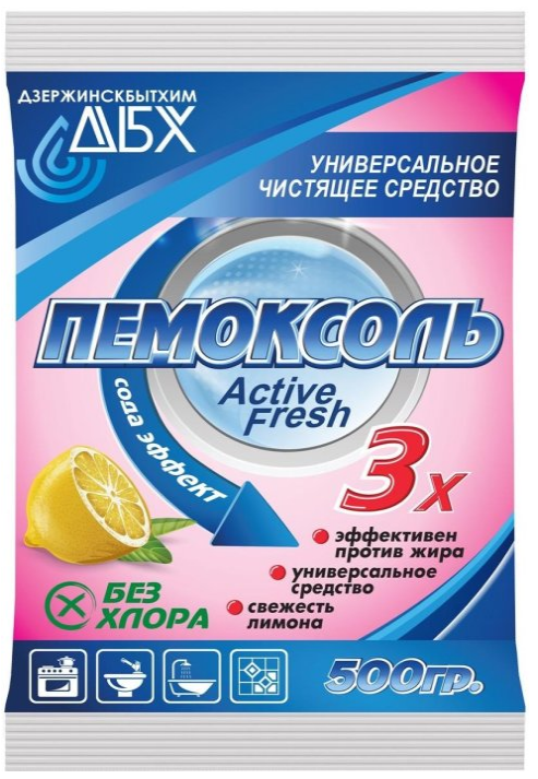 Ср-во ПЕМОКСОЛЬ 500г. чист.порошок Лимон пакет