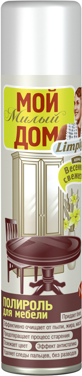 Ср-во Мой дом 300мл. Limpiya полироль для мебели Весенняя свежесть (12)