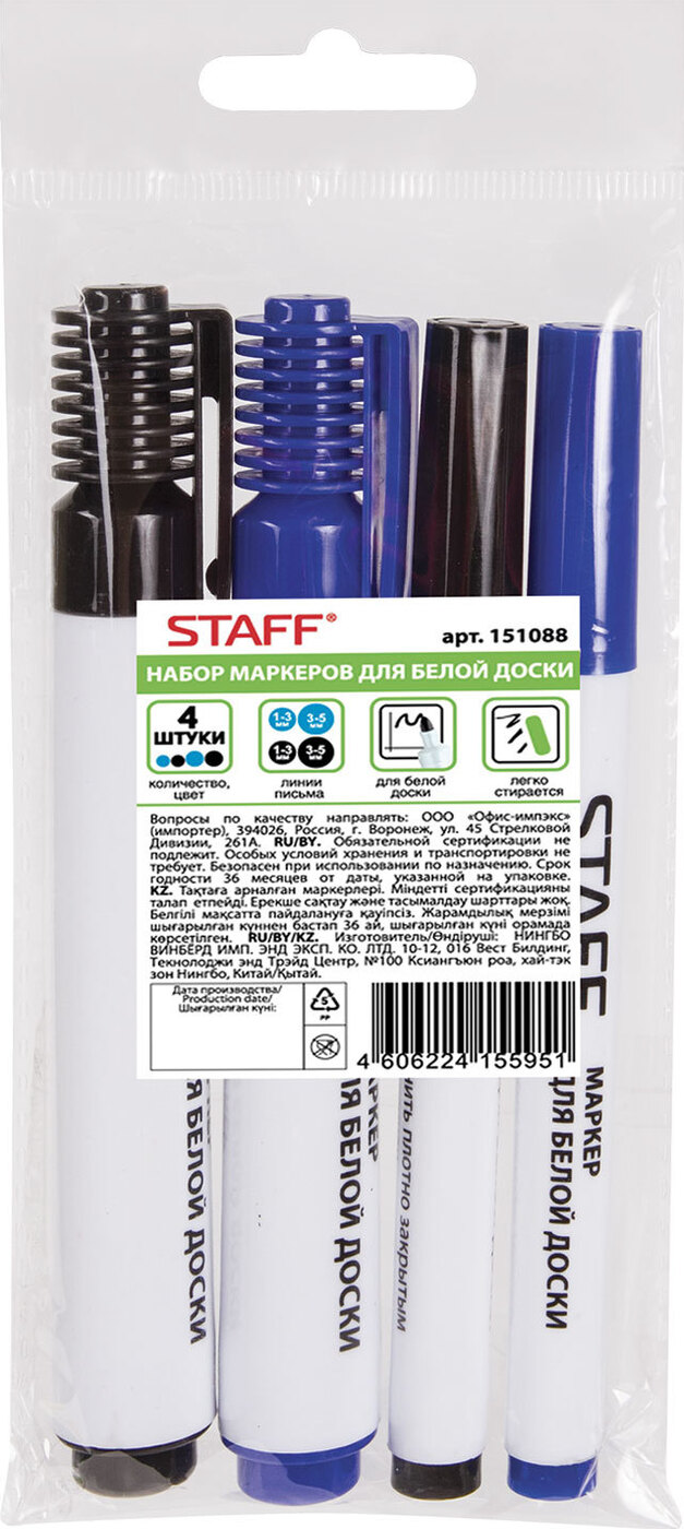 Маркер (набор 4шт.) STAFF BASIC (д/доски)