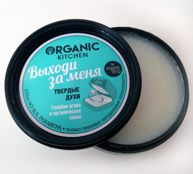 Духи NS 100мл. Organic Kitchen Твердые Выходи за меня