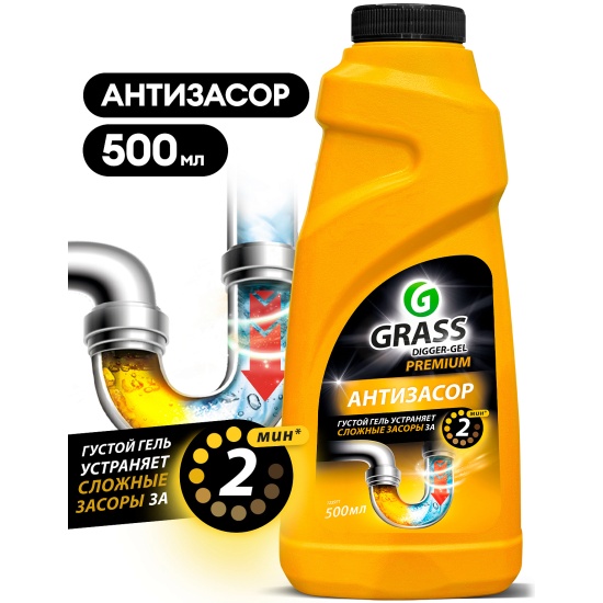 Ср-во Grass 500мл. Digger-Gel Premium Анти-засор (6)