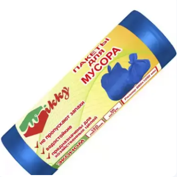 Мешок для мусора 120л./10шт. Wikky эконом (100)***
