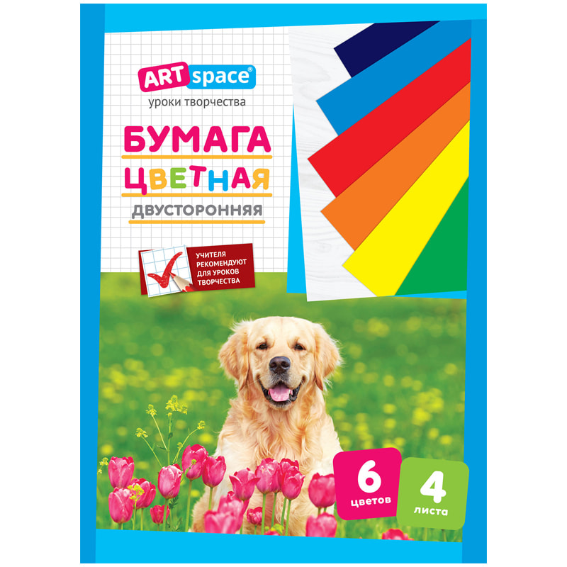 Набор цв. бумаги 4л. 6цв. А4 ArtSpace немелованная