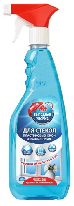 Ср-во Выгодная уборка 500мл. Для стекол и пластика Триггер (20)