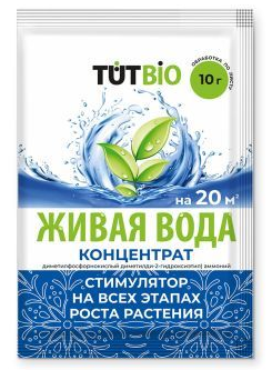 Удобрение ТУТ БИО 10г. Живая вода Стимулятор роста (50)