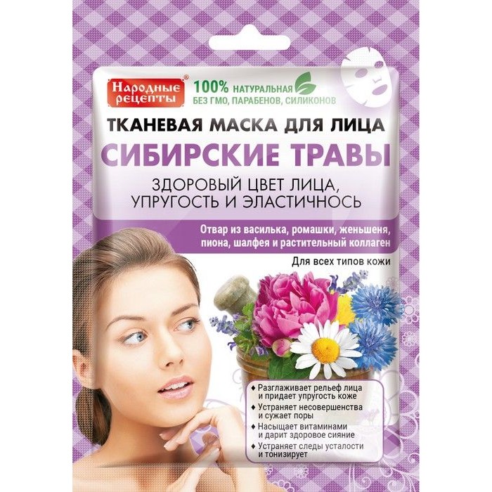 Маска д/лица НР 25мл. Сибирские травы 3868