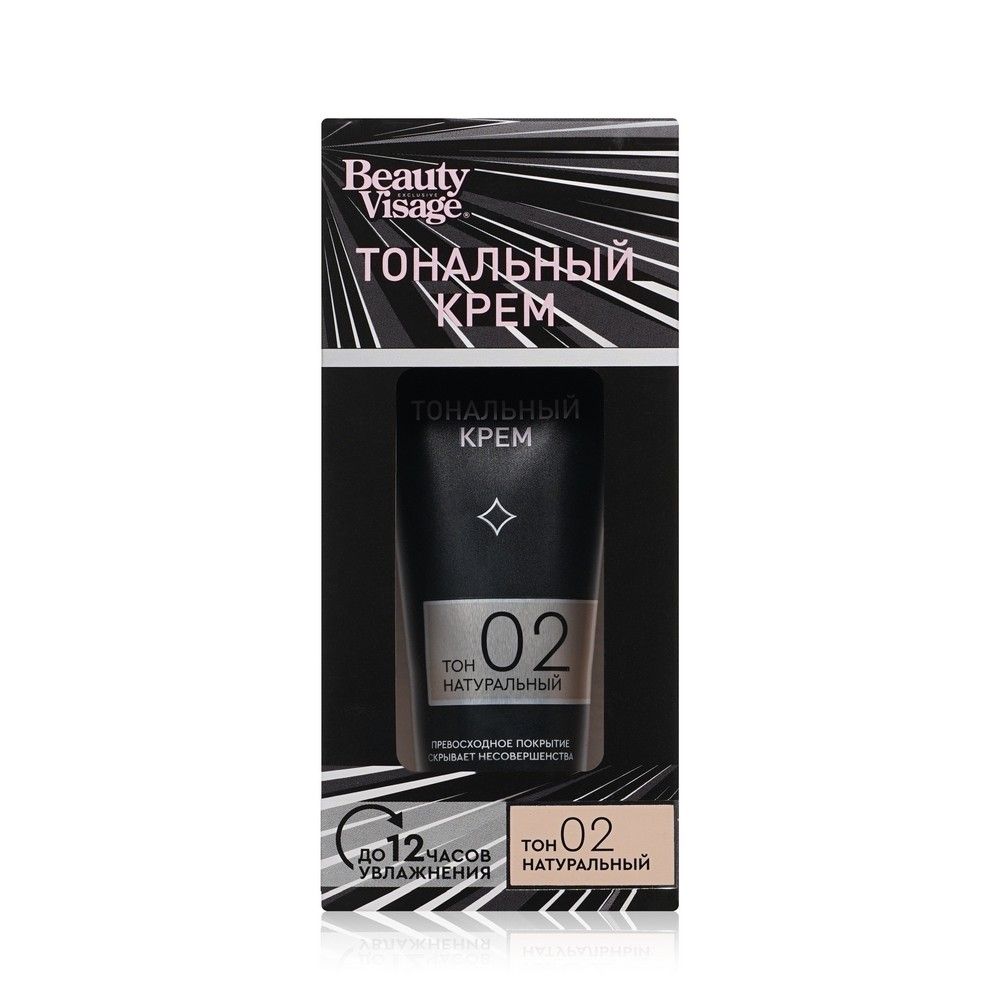 Крем Beauty Visage 30мл. тональный Тон2 Натуральный (9)