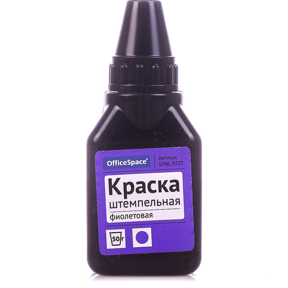 Штемп. краска OfficeSpace 50мл. фиолетовая (12)