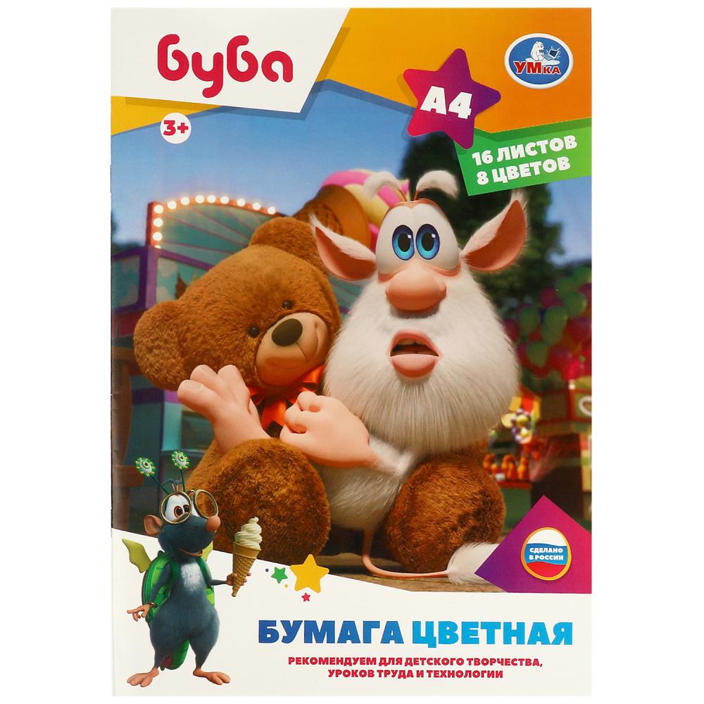 Набор цв. бумаги 16л.8цв. А4 Умка офсет. Буба