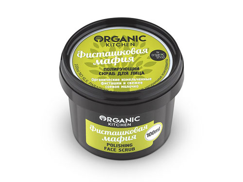 Скраб NS 100мл. д/лица Organic Kitchen Полирующий Фисташковая мафия***