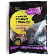 Приманка от грызунов Домовой-прошка 100гр тестосырный пакет ГО77