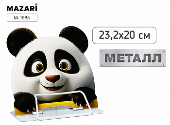 Подставка для книг Mazari Панда