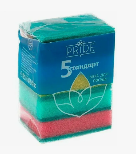 Губки д/посуды 5шт. Pride Стандарт ГХ005 (30)