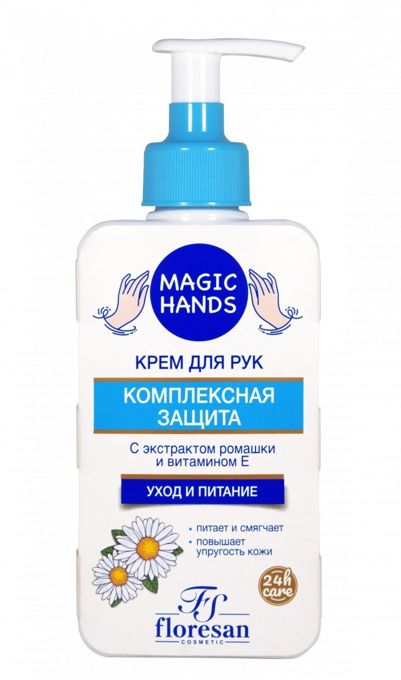 Крем Magic hands 250мл. Комплексная защита