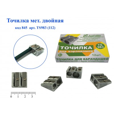Точилка мет. 2отв. JO TS983 (уп.12)