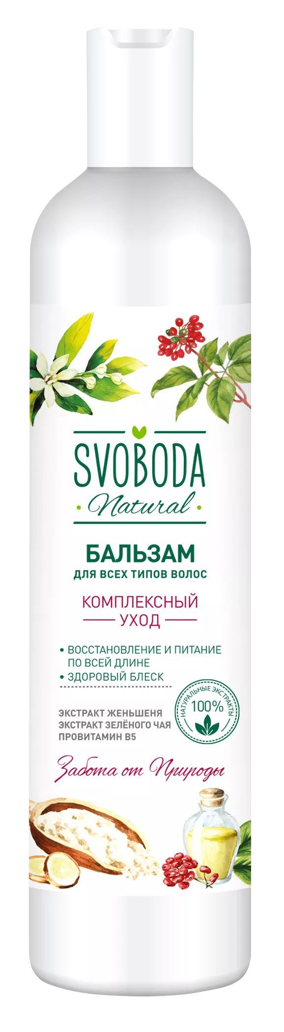 Бальзам Свобода 430мл. д/всех тип. Женьшень,зел. чай (12)