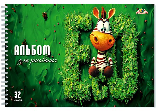 Альбом д/рис. 32л. гребень АппликА мел. карт. Веселая зебра (40)