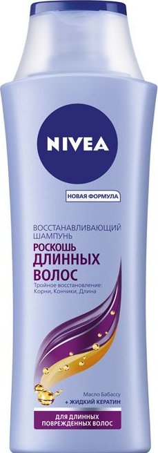 Шампунь Нивея 250мл. Роскошь длинных волос