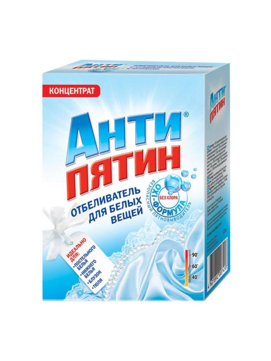 Ср-во Антипятин 120г. отбеливатель д/белых Активный кислород