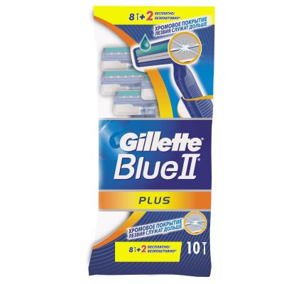 Станки Gillette Blue II plus одноразовые 8+2шт.