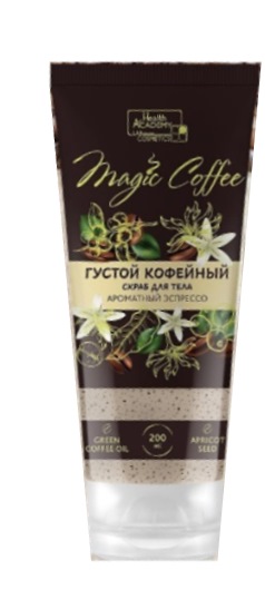 Скраб Magic Coffee 200мл. густой кофейный