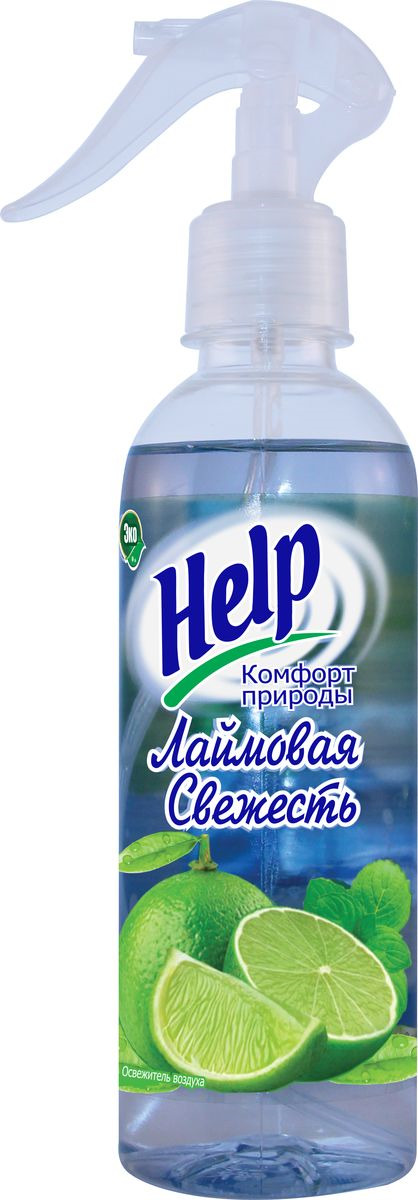 Освежитель воздуха Help 345мл. курковый Лаймовая свежесть