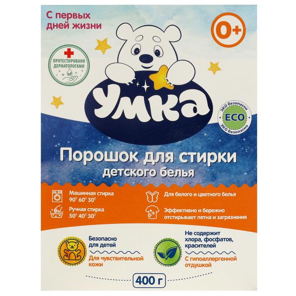 Стир.порошок Умка 400г детский
