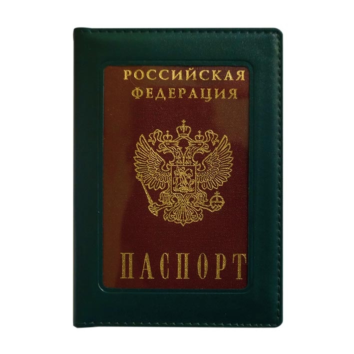 Обложка для паспорта зеленая с окошком 7558-5