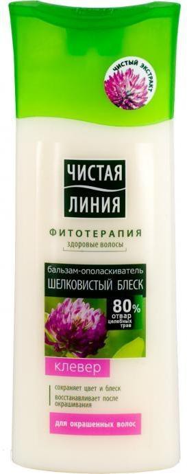 Бальзам Чистая линия 230/250мл. Шелковистый блеск (клевер)