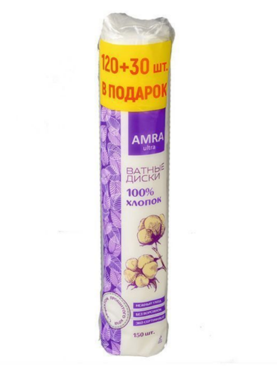 Ватные диски AMRA 150шт. (24)