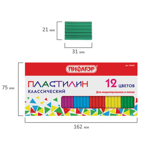 Пластилин 12цв. Пифагор