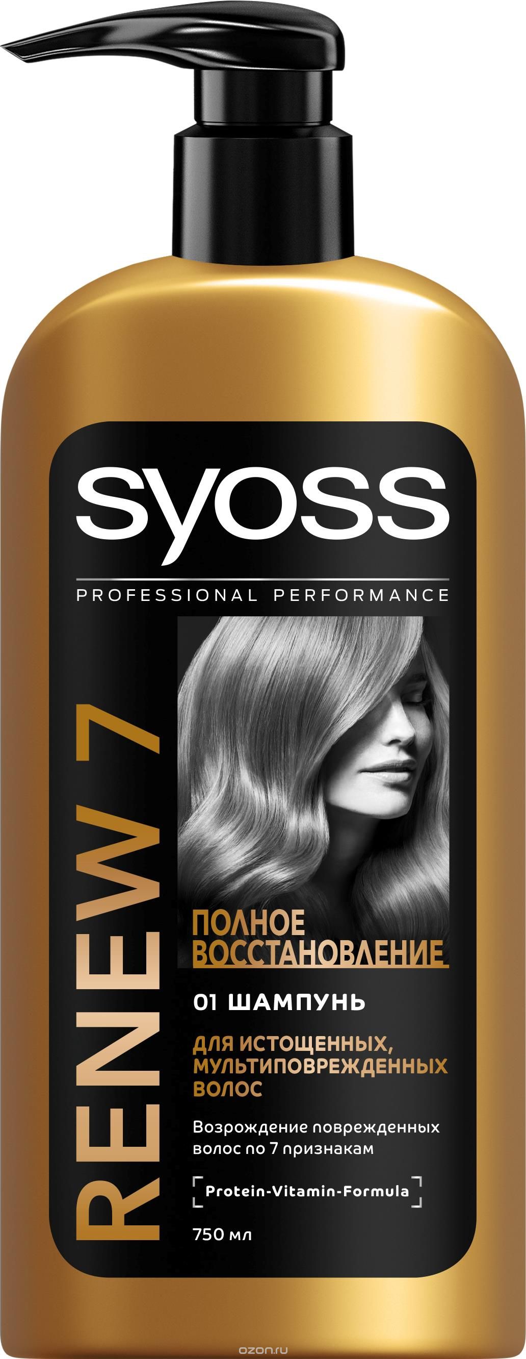 Шампунь SYOSS 750мл Renew д. повр./истощ