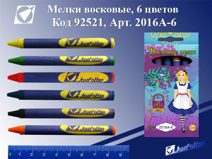 Набор воск.мелков 6цв. JO Алиса