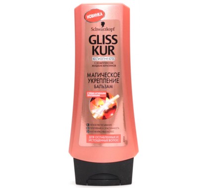 Бальзам Gliss Kur 200мл. Магическое укрепление