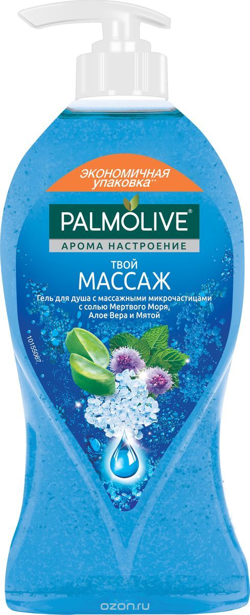 Гель для душа Палмолив 750мл. Массаж