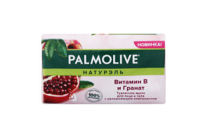 Мыло Палмолив 150г. Гранат и Витамин B (6/72)