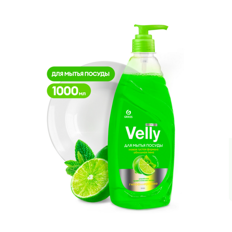 ЖМС Grass 1л. Velly Premium Лайм и мята (12)