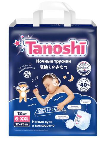 Подгузн.-трусики Tanoshi --6-- 17-25кг. 18шт. Ночные (4)