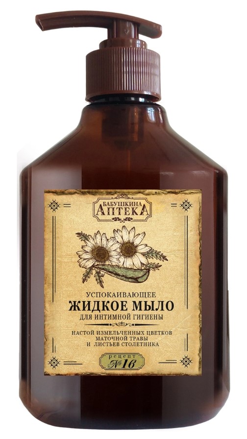 Мыло жидк. Бабушкина аптека 400мл. Д/интимной гигиены Рецепт №16