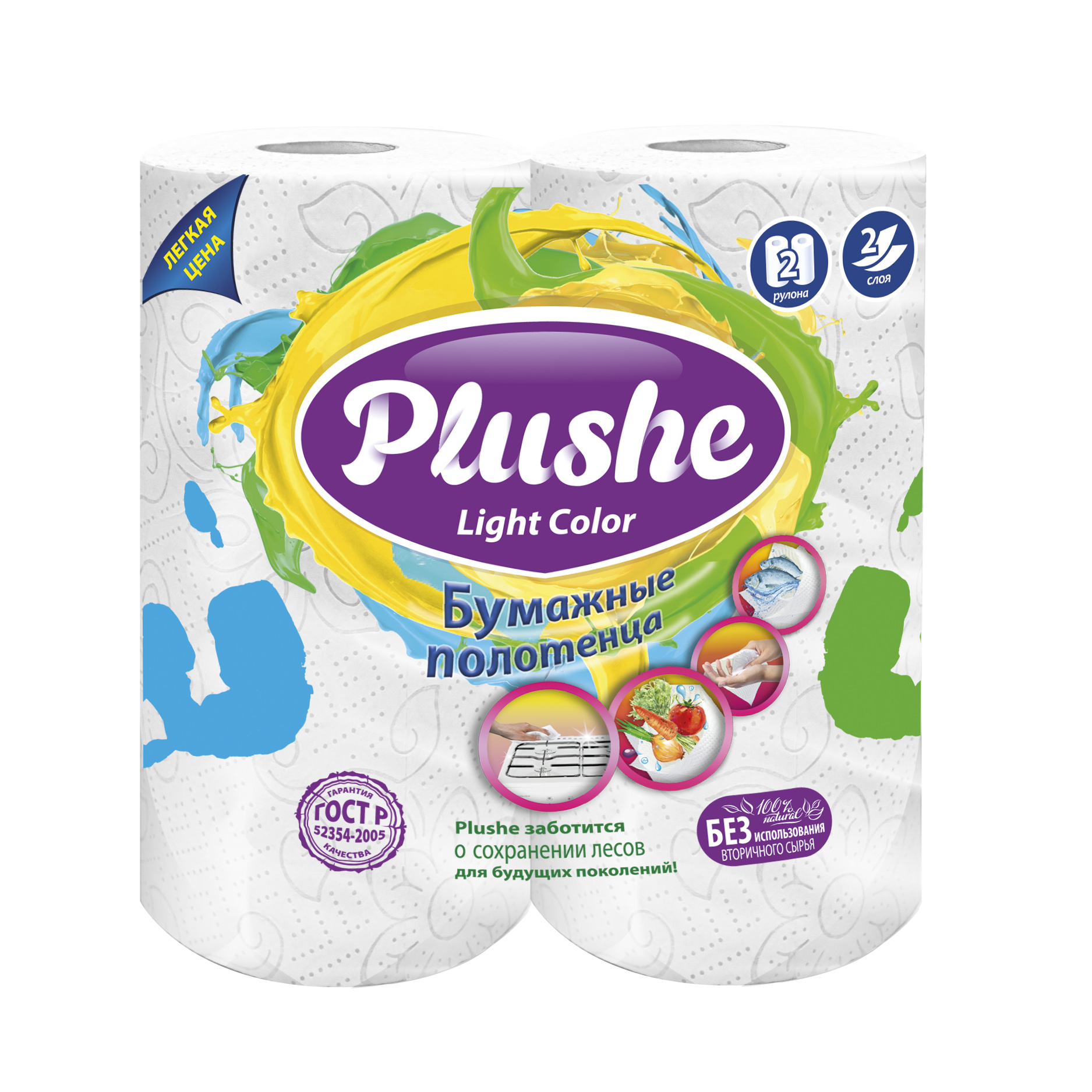 Полотенце бумажное Pulshe Light 2-сл. 2рул.