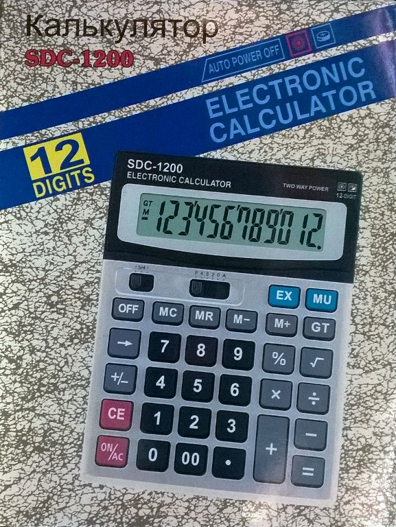 Калькулятор SDC-1200