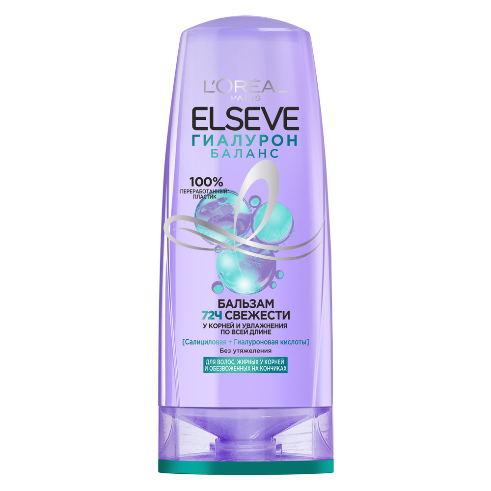 Бальзам Loreal Elseve 200мл. Гиалурон д/жирных волос (12)