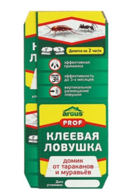 Ловушка от тараканов Argus клеевая домик 1шт. AR-422 (120/600)