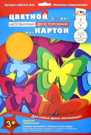 Набор цв. картона А4 7л.7цв. АппликА двустор. Бабочки (60)