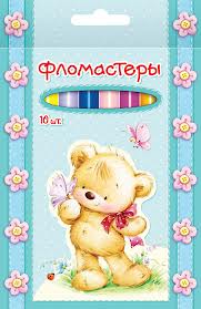 Фломастеры 10цв. Хатбер Мишки