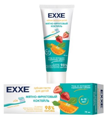 Зубн.паста EXXE 75мл. Детская Мятно-фруктовый коктейль (12)